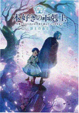 星轨之下 动漫番剧资源在线看