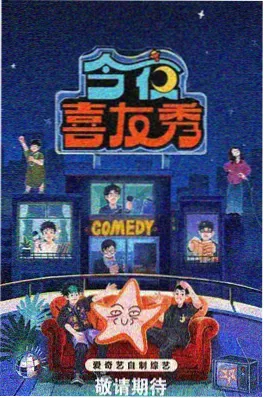 一起去露营吧第三季 综艺资源最新一期