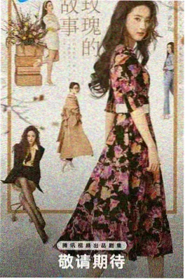 闪婚后总裁每天都在吃醋 免费短剧资源