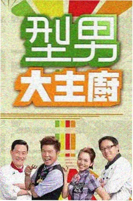 声音的答案 音乐综艺资源在线看