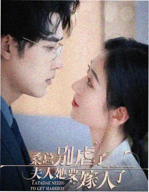 重生之我在民国当掌柜 短剧资源在线看