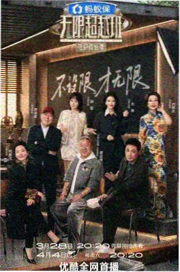 厨房里的哲学家 美食综艺资源