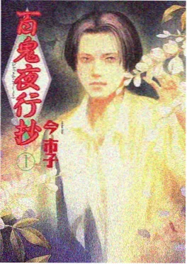 猫咪侦探社 治愈推理动漫资源