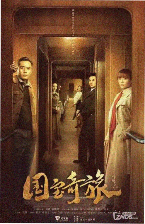 七零年代小娇妻 年代短剧资源